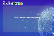 FileBrowser 服务器文件管理器零基础搭建指南
