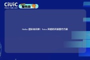 Outline 团队知识库：Notion 风格的开源替代方案