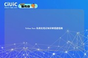 Trilium Notes 私有化笔记知识库搭建指南