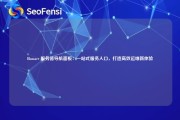 Homarr 服务器导航面板：一站式服务入口，打造高效运维新体验