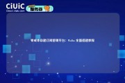 零成本自建订阅管理平台：Wallos 全面搭建教程