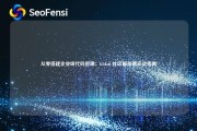 从零搭建企业级代码管理：GitLab 社区版部署实战指南