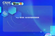Glances 服务器一站式监控面板搭建指南