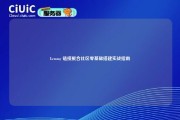 Lemmy 链接聚合社区零基础搭建实战指南