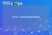 基于若依 Vue3 版的前后端分离管理系统搭建实战
