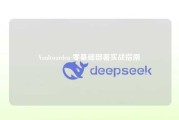 Vaultwarden 零基础部署实战指南