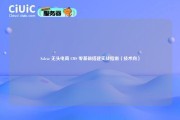 Saleor 无头电商 CMS 零基础搭建实战指南（技术向）