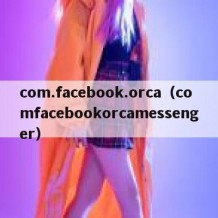 com.facebook.orca（comfacebookorcamessenger）