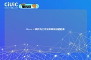 Flowise AI 低代码工作流零基础搭建指南