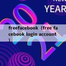 freefacebook（free facebook login account）