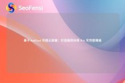 基于 KodCloud 可道云部署：打造高效在线 Web 文件管理器