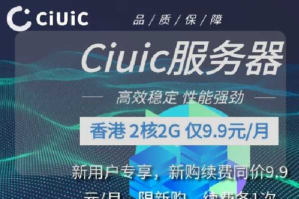 开源项目搭建教程：从零开始部署一个开源项目（附GitHub地址与服务器推荐）